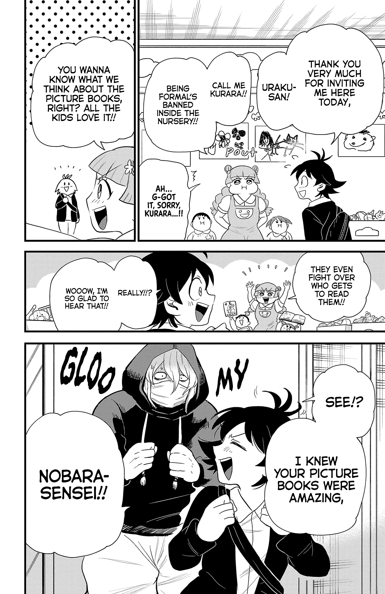 Welcome to Demon School! Iruma-kun, Chapter 314.15 image 07